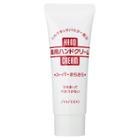 Shiseido - Super Moist Medicated Hand Cream 40g