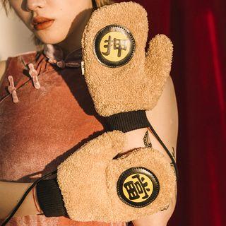 Chinese Characters Mittens