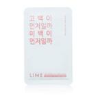 Lime - Pink Recovery Mask #bright Solution 1pc 25ml