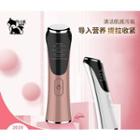 Ultrasonic Vibration Export And Introduction Facial Cleansing Device