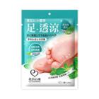 My Scheming - Mint Hard Skin Removal Foot Mask 1 Pair