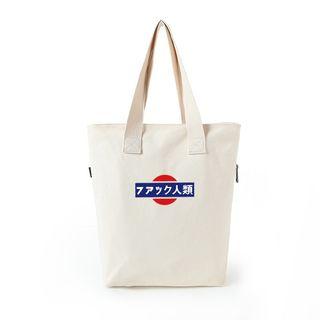 Japanese Character Print Canvas Tote Bag