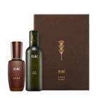 Hanyul - Optimizing Serum Set: Serum 70ml + Body Mist 150ml 2pcs