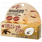 Eye Treatment Cream (q10) 20g