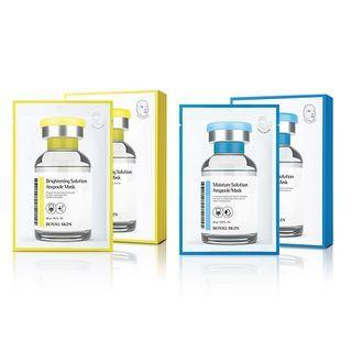 Royal Skin - Solution Ampoule Mask - 2 Types Brightening X 1 Pc