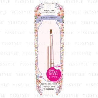 Lip Brush 1 Pc