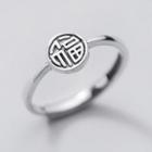 925 Sterling Silver Chinese Characters Ring 1 Pc - 925 Sterling Silver Chinese Characters Ring - One Size