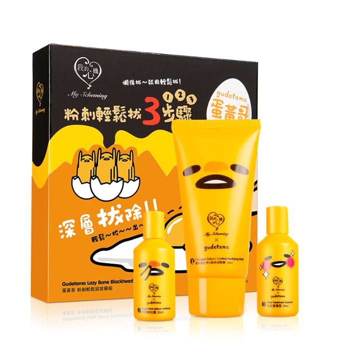 My Scheming - Gudetama Lazy Bone Blackhead Removal Mask Set: Pore Sebum Softener 20ml + Purifying Mask 60ml + Pore Treatment Essence 20ml 3 Pcs