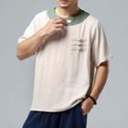 Contrast Neck Short-sleeve T-shirt