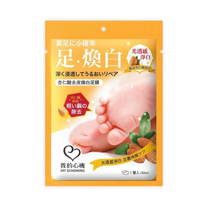My Scheming - Mandelic Acid Hard Skin Removal Foot Mask 1 Pair