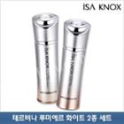 Isa Knox - Tervina Lumiere White Set: Softener 150ml + Emulsion 150ml + Softener 25ml + Emulsion 25ml + Serum 10ml + Cream 10ml + Eye Cream 6ml