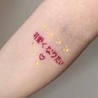 Japanese Print Waterproof Temporary Tattoo One Piece - One Size