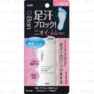 Lion - Ban Sweat-blocking Foot Gel 40ml
