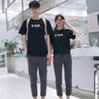 Couple Matching Short-sleeve Chinese Character T-shirt / Striped Pants