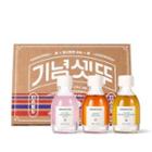 Aromatica - Skin Care Best Trio Set 3 Pcs
