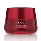 Sk-ii - R.n.a.power Radical New Age Airy Milky Lotion 50g