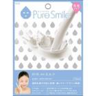Sun Smile - Pure Smile Essence Mask Series For Milky Lotion (milk) 1 Pc