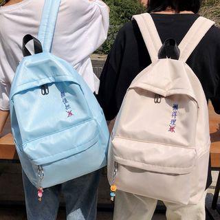 Chinese Characters Nylon Backpack