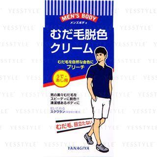 Yanagiya - Mens Body Dead Hair Bleaching Cream N 2 Pcs
