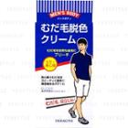 Yanagiya - Mens Body Dead Hair Bleaching Cream N 2 Pcs