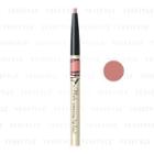 Shiseido - Integrate Make Amazing Lip Line! (#50) 0.33g