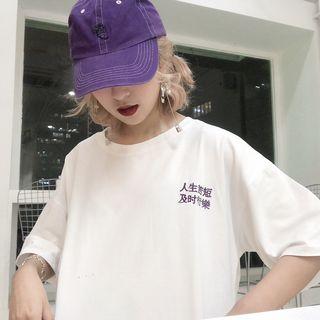 Chinese Character Elbow-sleeve T-shirt