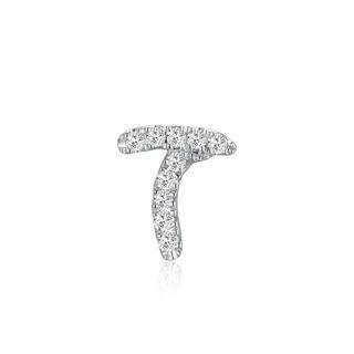 Left Right Accessory - 9k White Gold Initial T Pave Diamond Single Stud Earring (0.02cttw)