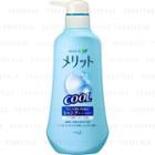 Kao - Merit Conditioner Shampoo (cool Mint) 480ml