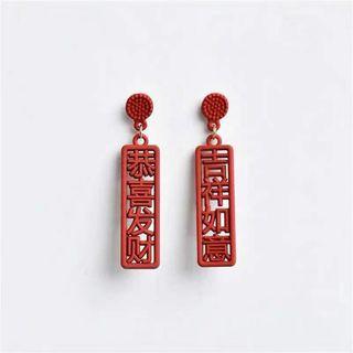 Lettering Drop Earring / Clip-on Earring