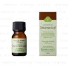 Active Rest Aroma Vera - Essential Oil (cinnamon Leaf) 10ml