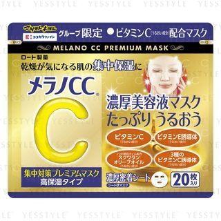 Lion - Melano Cc Intensive Measure Premium Mask High Moisturizing 20 Pcs