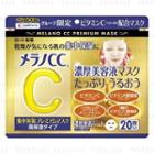 Lion - Melano Cc Intensive Measure Premium Mask High Moisturizing 20 Pcs