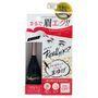 Liberta - Reallyyy Eyebrow Extension 3g Black