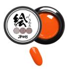 Cosplus - Painting Nail Gel Jp013 Orange 5g
