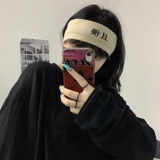 Chinese Character Headband