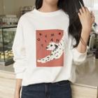 Dog-illustrated Sweatshirt