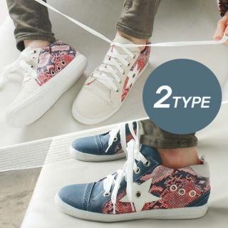 Printed Sneakers