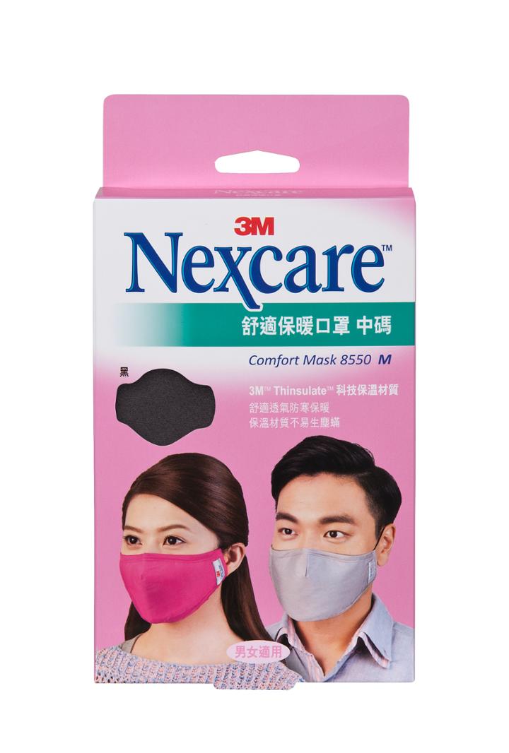 3m - Nexcare Comfort Mask (black/m) 1 Pc