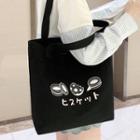 Print Canvas Tote Bag Japanese Character - Black - One Size