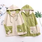 Hiragana Print Hooded Zip Jacket