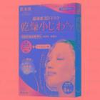 Kracie - Hadabisei Advanced Penetrating 3d Face Mask Wrinkle Care 4 Pcs