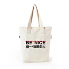 Letter Tote Bag Off-white - One Size