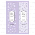 Jun Cosmetic - Junlove Soy Milk Beauty Shampoo & Treatment Trial Set Fresh Floral