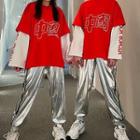 Couple Matching Chinese Character Sweatshirt / Sweatpants