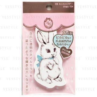 Dear Laura - Eternal Basic Nail Mini Shiner 1 Pc