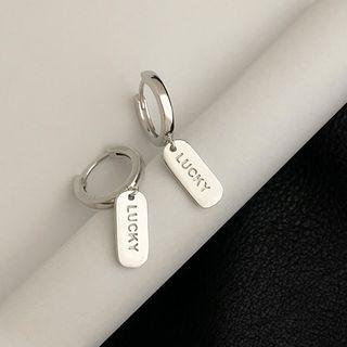 925 Sterling Silver Lettering Hoop Drop Earring 1 Pair - Silver - One Size