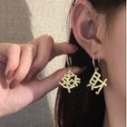 Chinese Character Drop Hoop Earring