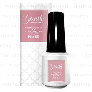 Cosme De Beaute - Gn By Genish Manicure Nail Color (#018 Classy) 8ml