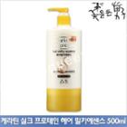 The Flower Men - Keratin Silk Protein Hair Milky Essence 500ml