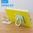 Mobile Ring
